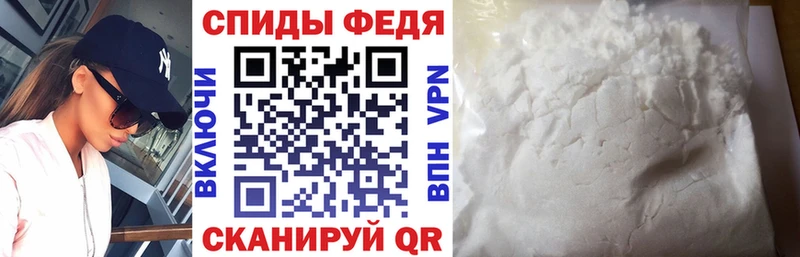 АМФ Premium МЕГА маркетплейс Ухта купить закладку