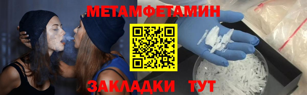 shop телеграм  АМФЕТАМИН Розовый  Вход с VPN  Ухта  Amphetamine 