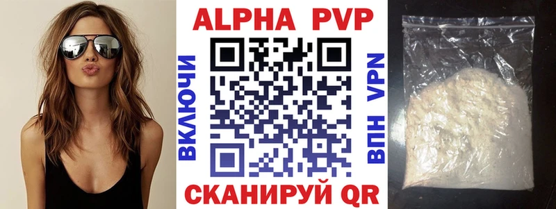 kraken маркетплейс  Ухта  A PVP мука 