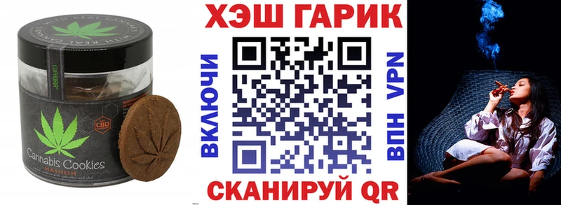 где найти Ухта мега зеркало Canna-Cookies конопля