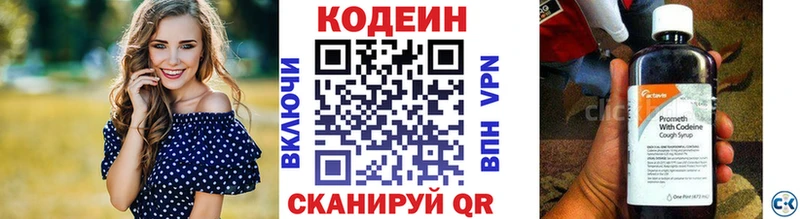 наркота  Ухта  Кодеиновый сироп Lean напиток Lean (лин) 