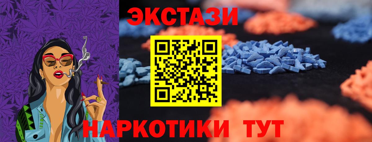 Ухта  блэк спрут   Вход с VPN  ЭКСТАЗИ Дубай  ЭКСТАЗИ MDMA 