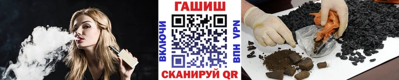 ГАШ Cannabis  мориарти формула  Ухта 
