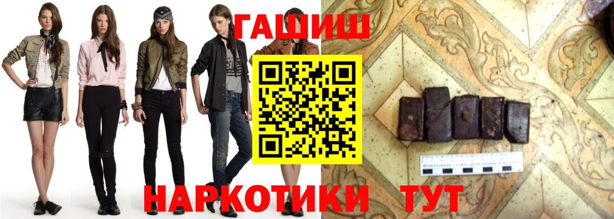 ГАШ ice o lator Ухта