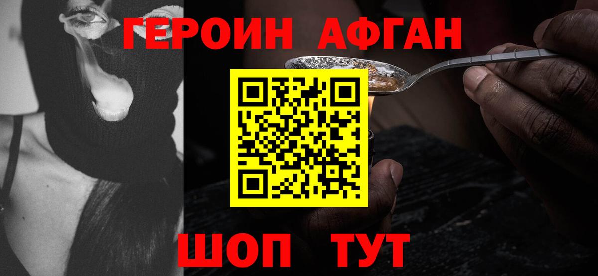 ГЕРОИН гречка Ухта