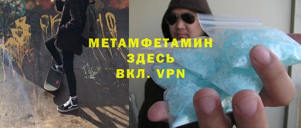 спайс Алзамай