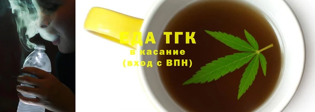 каннабис Алексеевка