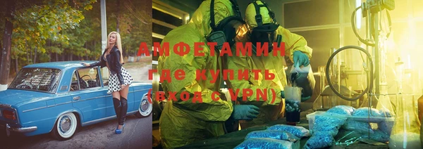 спайс Алзамай