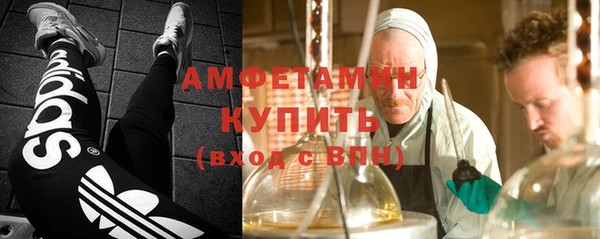 первитин Абаза