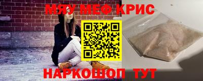 герыч Обнинск
