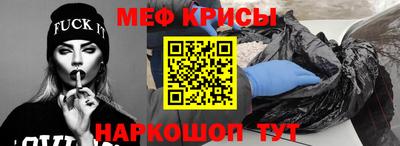 мдма Обь