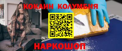 герыч Обнинск