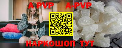 герыч Обнинск