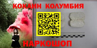 мдма Обь