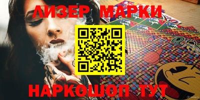 герыч Обнинск