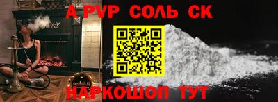 мдма Обь