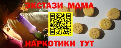 мдма Обь