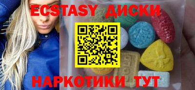 мдма Обь