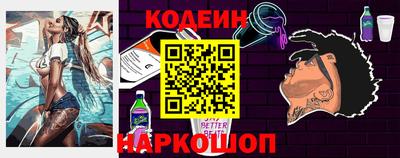 герыч Обнинск