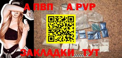 герыч Обнинск