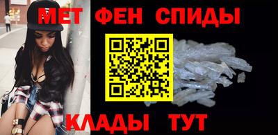 мдма Обь