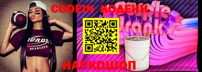 герыч Обнинск