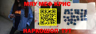 герыч Обнинск