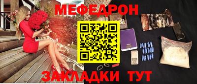 мдма Обь