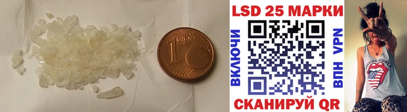 ЛСД экстази кислота  MEGA как войти  Ухта 