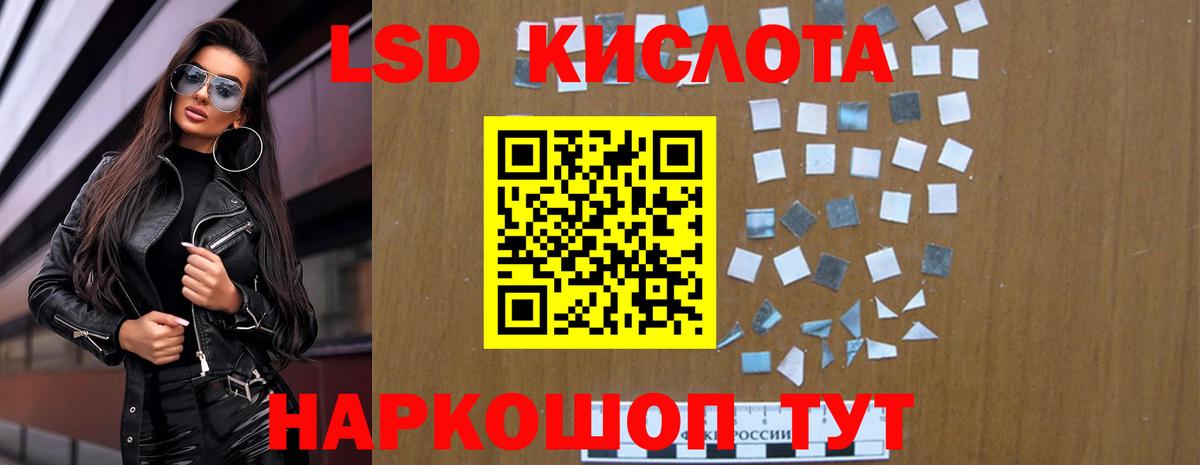Лсд 25 экстази кислота  ЛСД экстази ecstasy  Вход с VPN  Ухта 