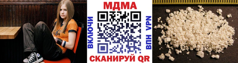 МДМА Molly  Ухта 