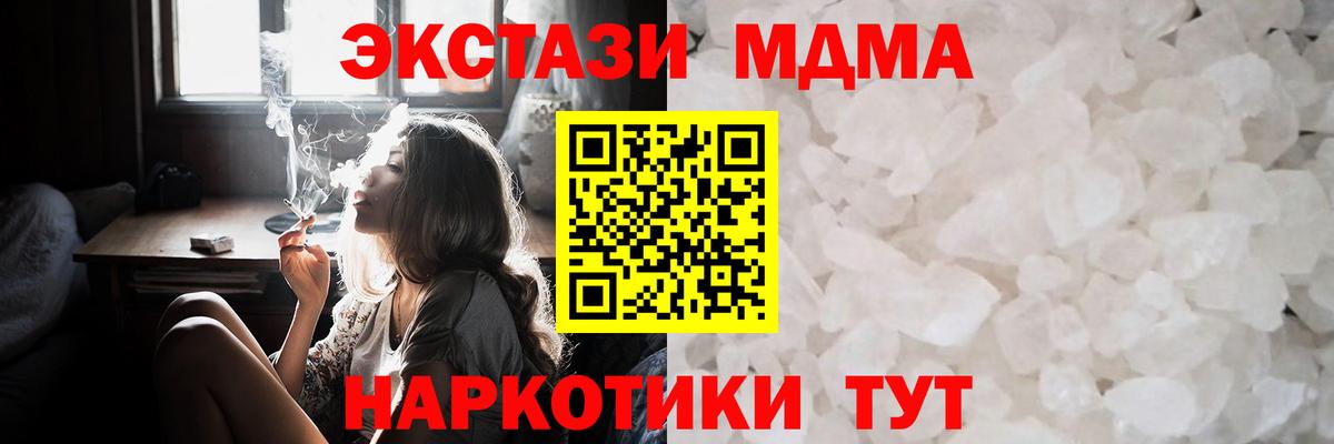 MDMA Molly  Вход с VPN  Ухта  MDMA  MDMA Molly 