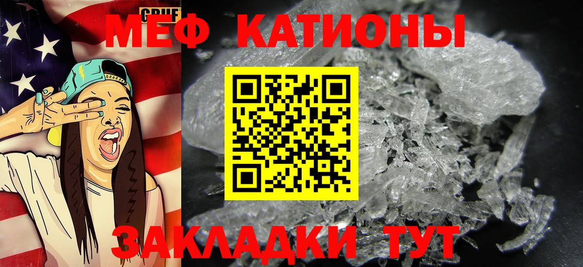 Мефедрон  Ухта