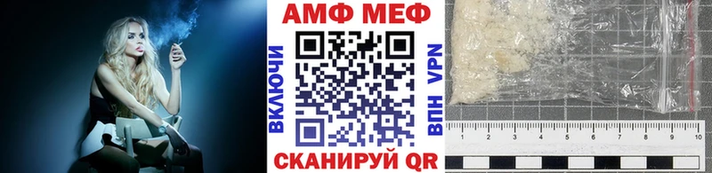 Метамфетамин Декстрометамфетамин 99.9% наркотики KRAKEN онион Ухта