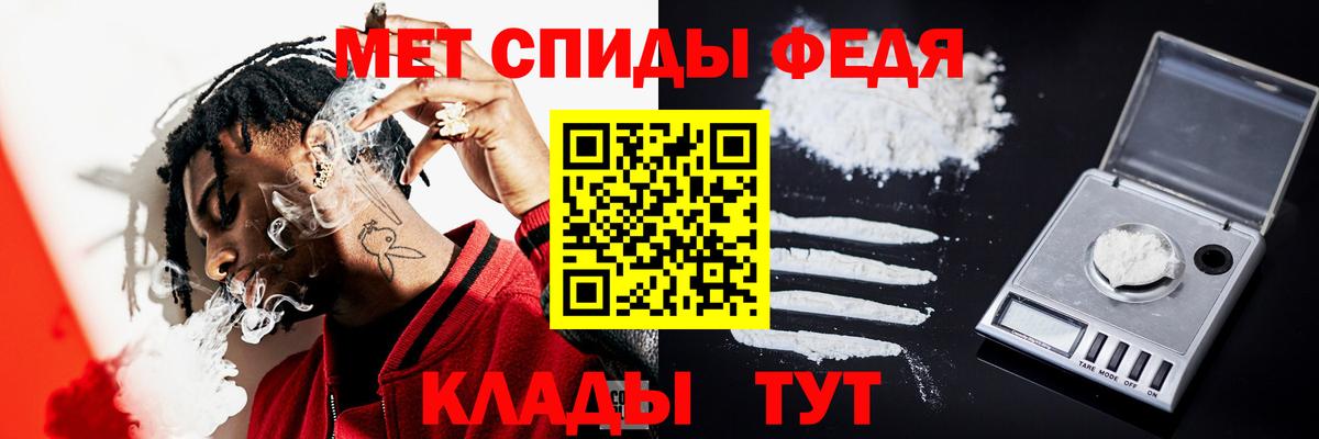 Метамфетамин мет  МЕТАМФЕТАМИН  Ухта  Вход с VPN 