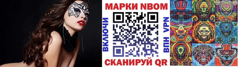 наркота  Ухта  Марки N-bome 1,5мг 