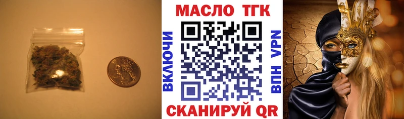 ТГК THC oil цены Ухта