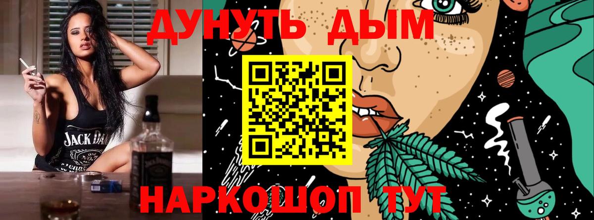 Марихуана план  Вход с VPN  Ухта  Каннабис индика 
